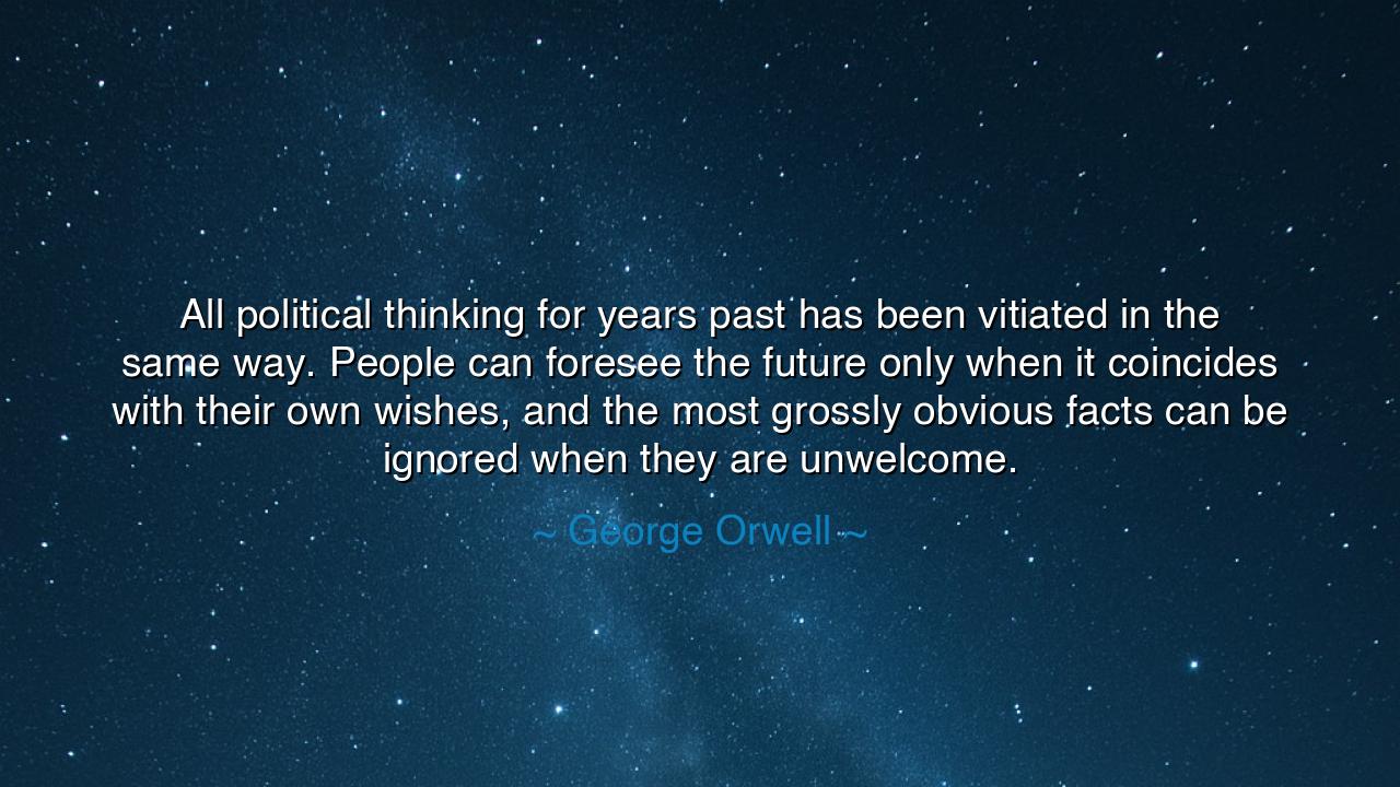 All political thinking for years past has been vitiated in the