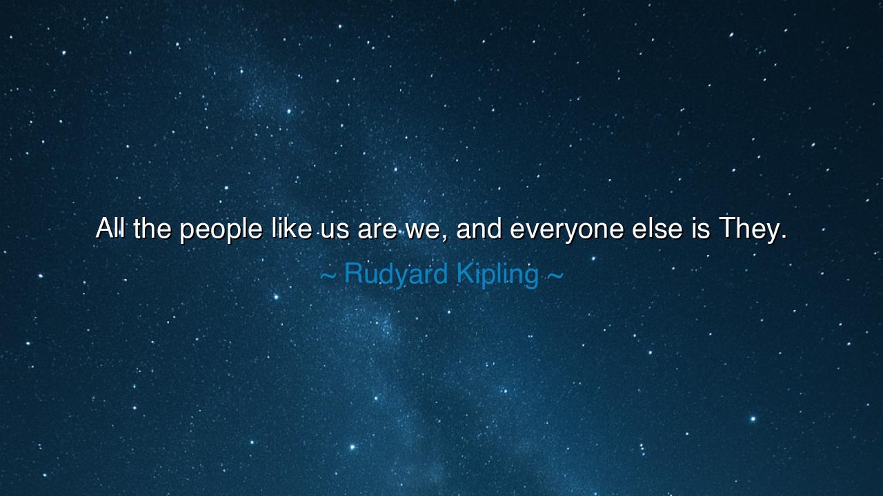 All the people like us are we, and everyone else is They.