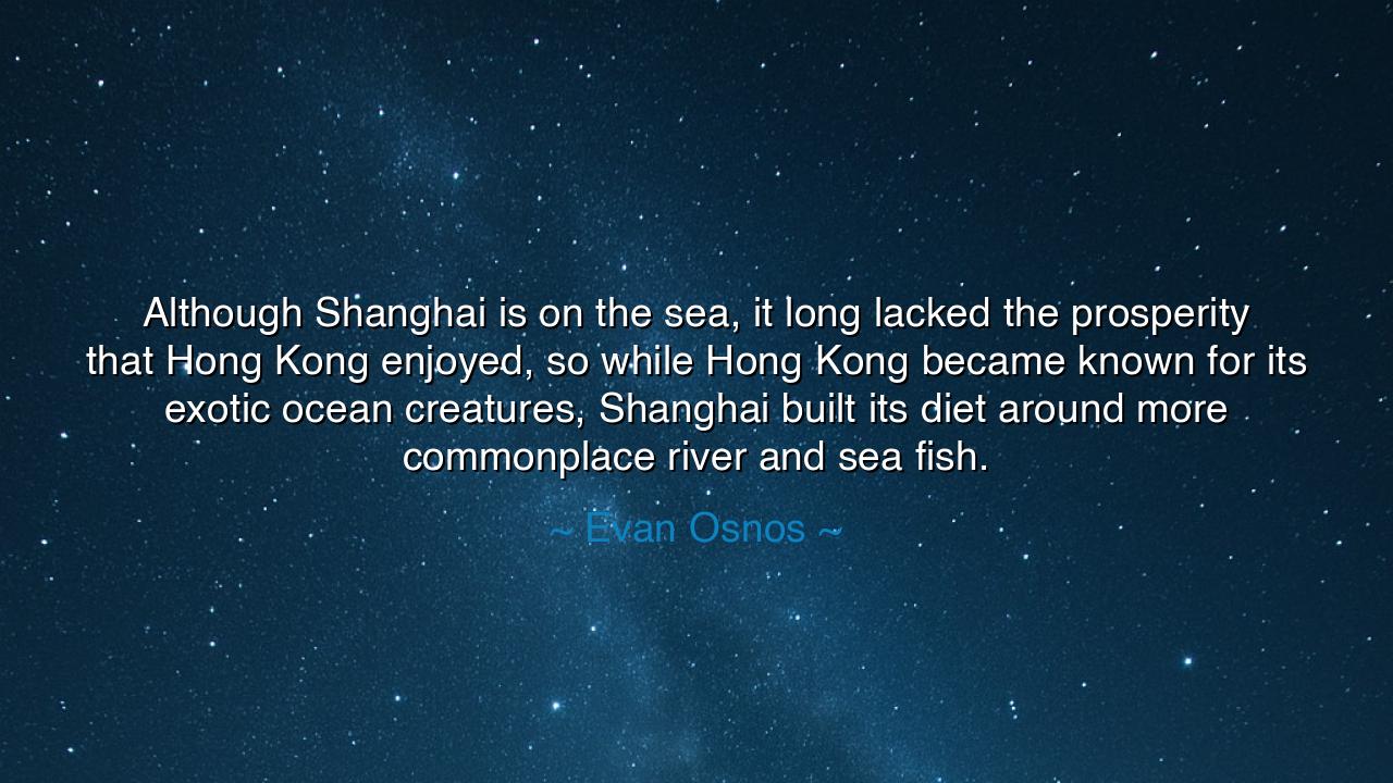 Although Shanghai is on the sea, it long lacked the prosperity