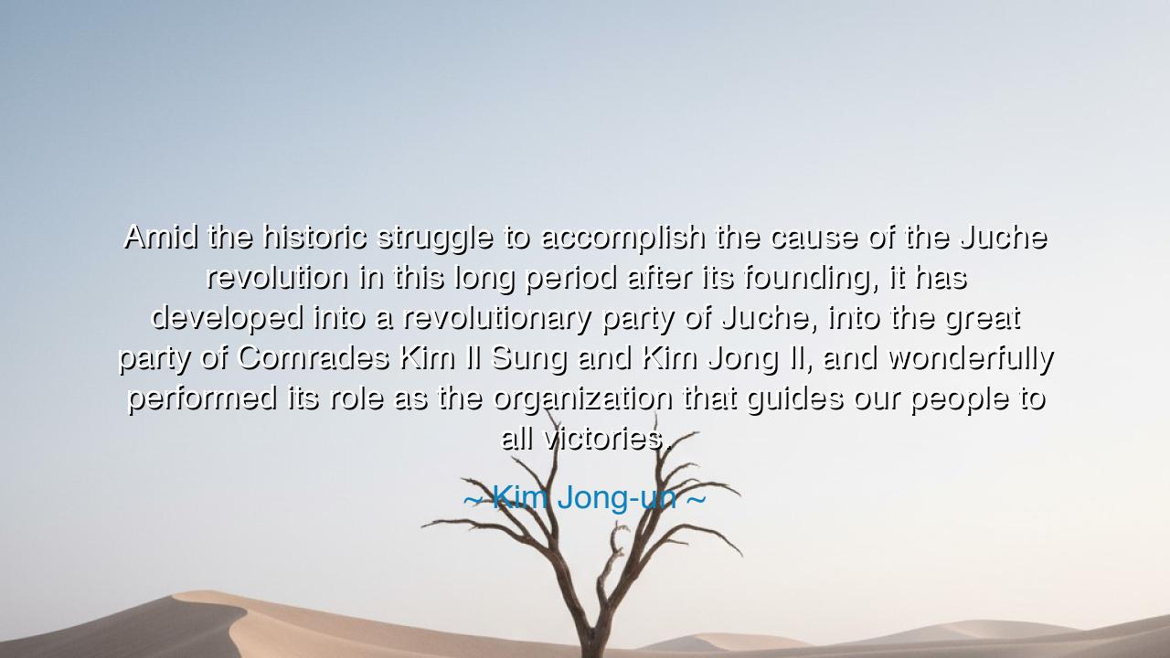 Amid the historic struggle to accomplish the cause of the Juche