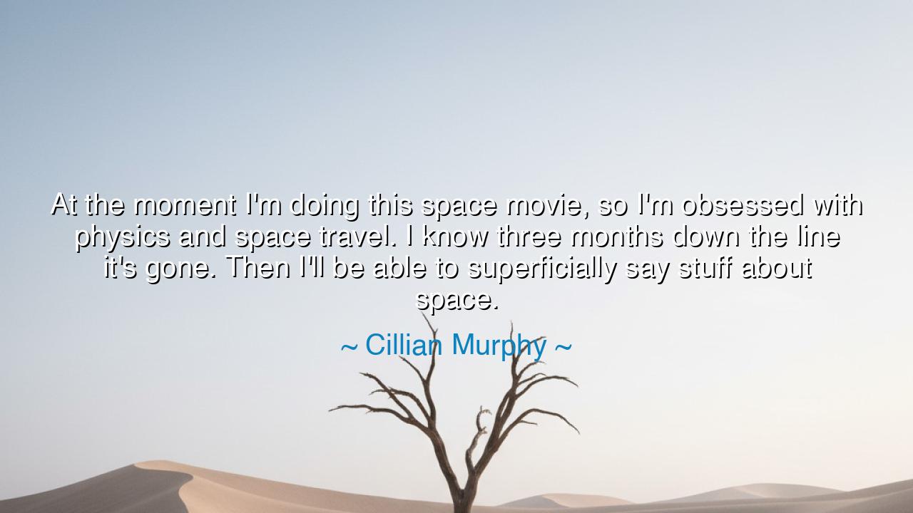 At the moment I'm doing this space movie, so I'm obsessed with