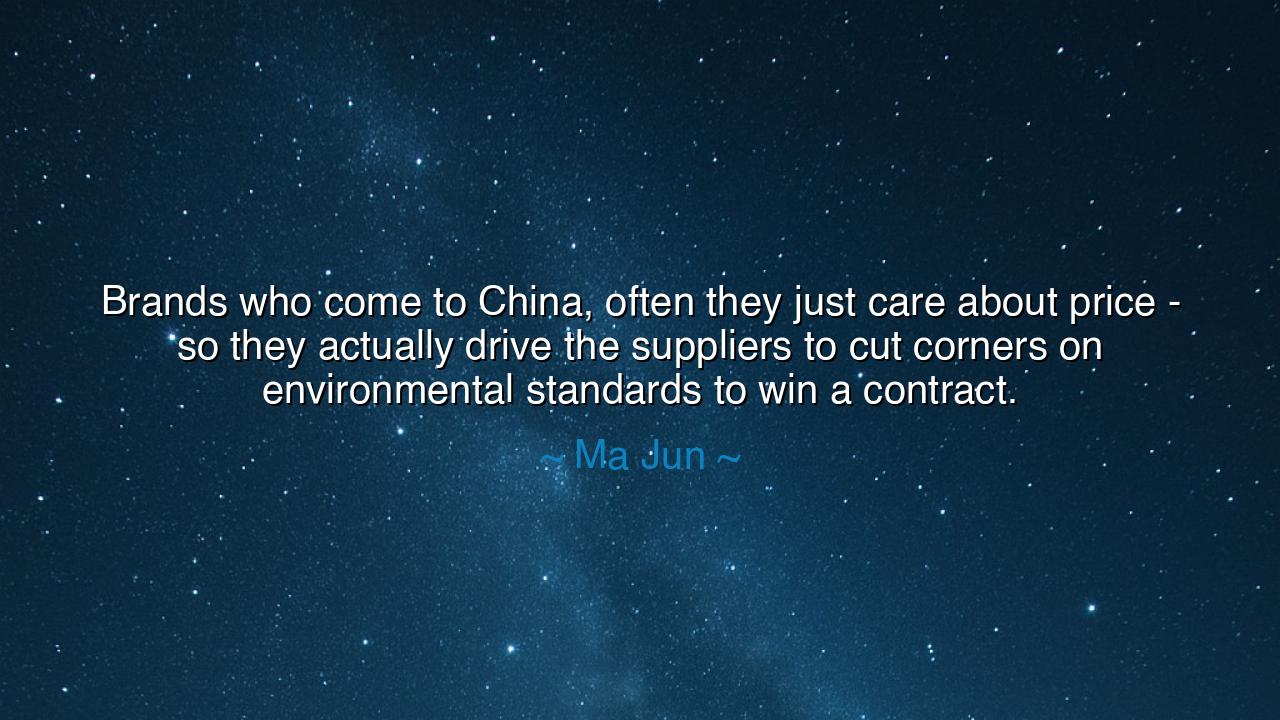 Brands who come to China, often they just care about price - so
