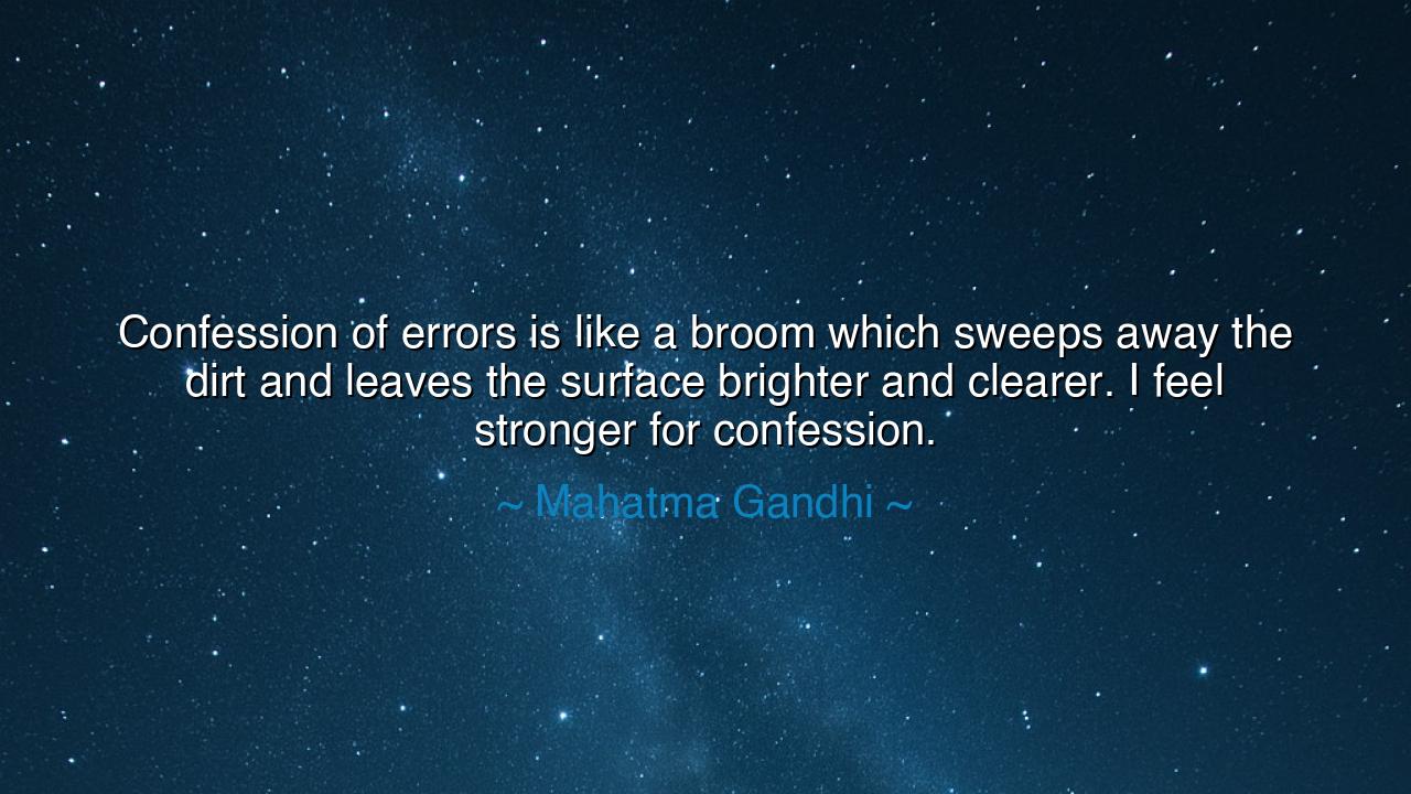 Confession of errors is like a broom which sweeps away the dirt