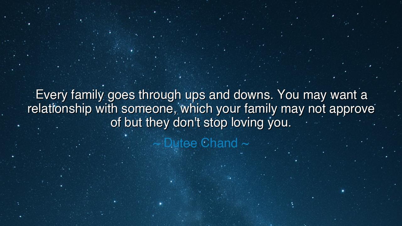 Every family goes through ups and downs. You may want a