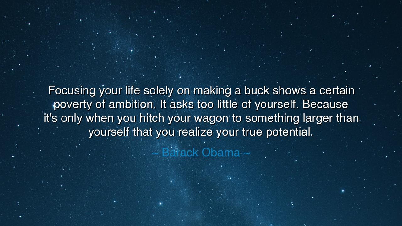 Focusing your life solely on making a buck shows a certain