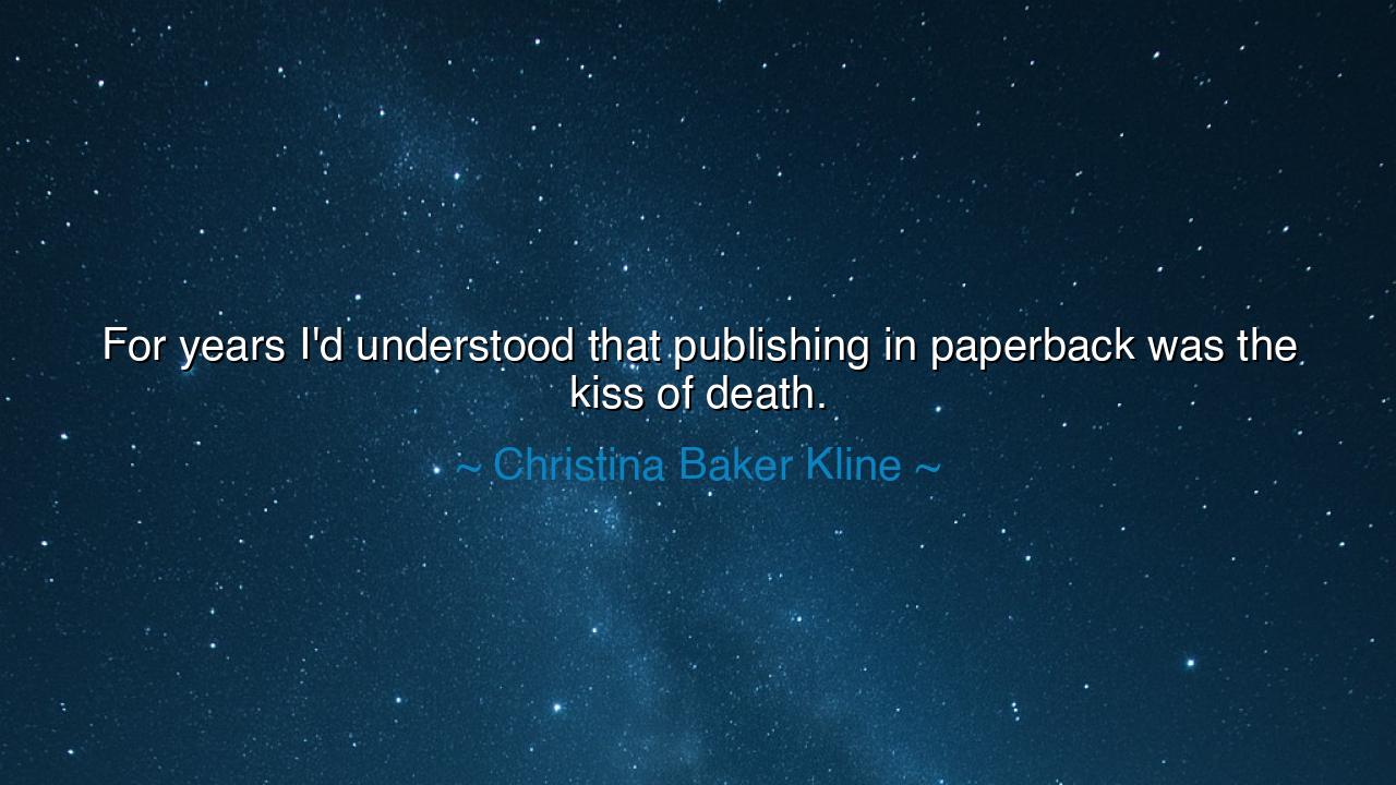 For years I'd understood that publishing in paperback was the