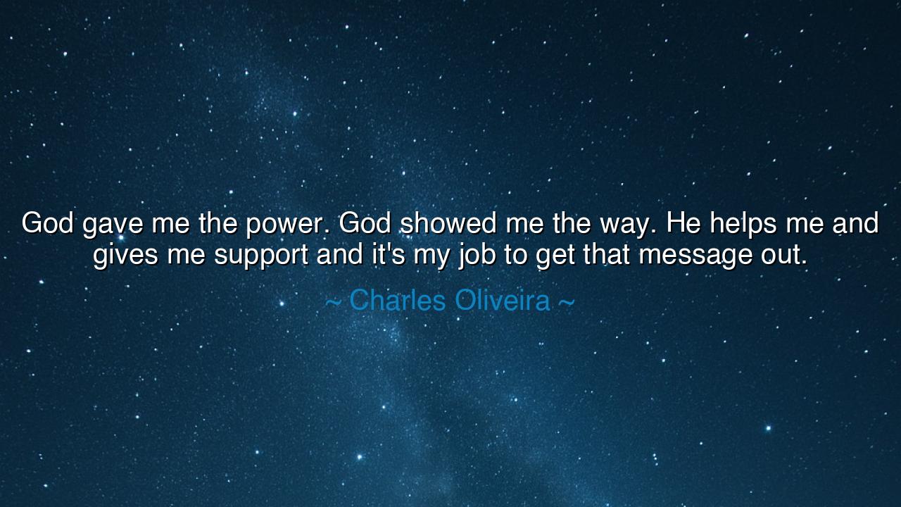 God gave me the power. God showed me the way. He helps me and