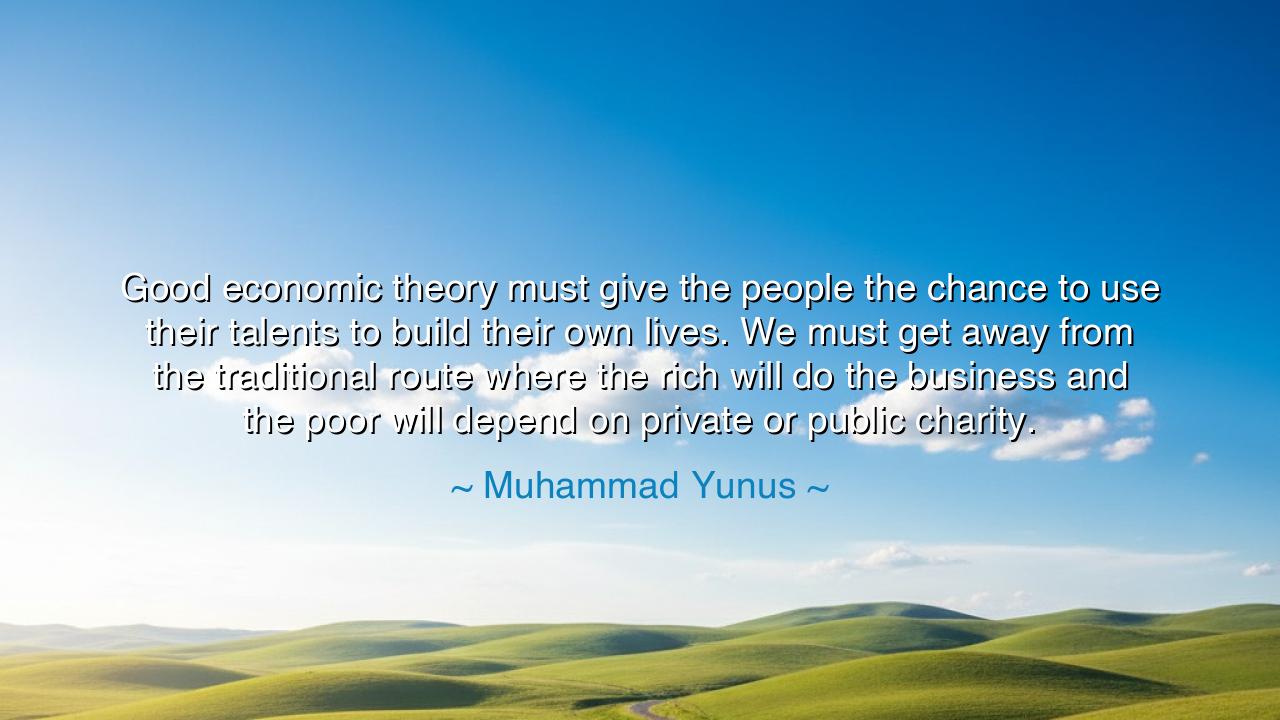 Good economic theory must give the people the chance to use their