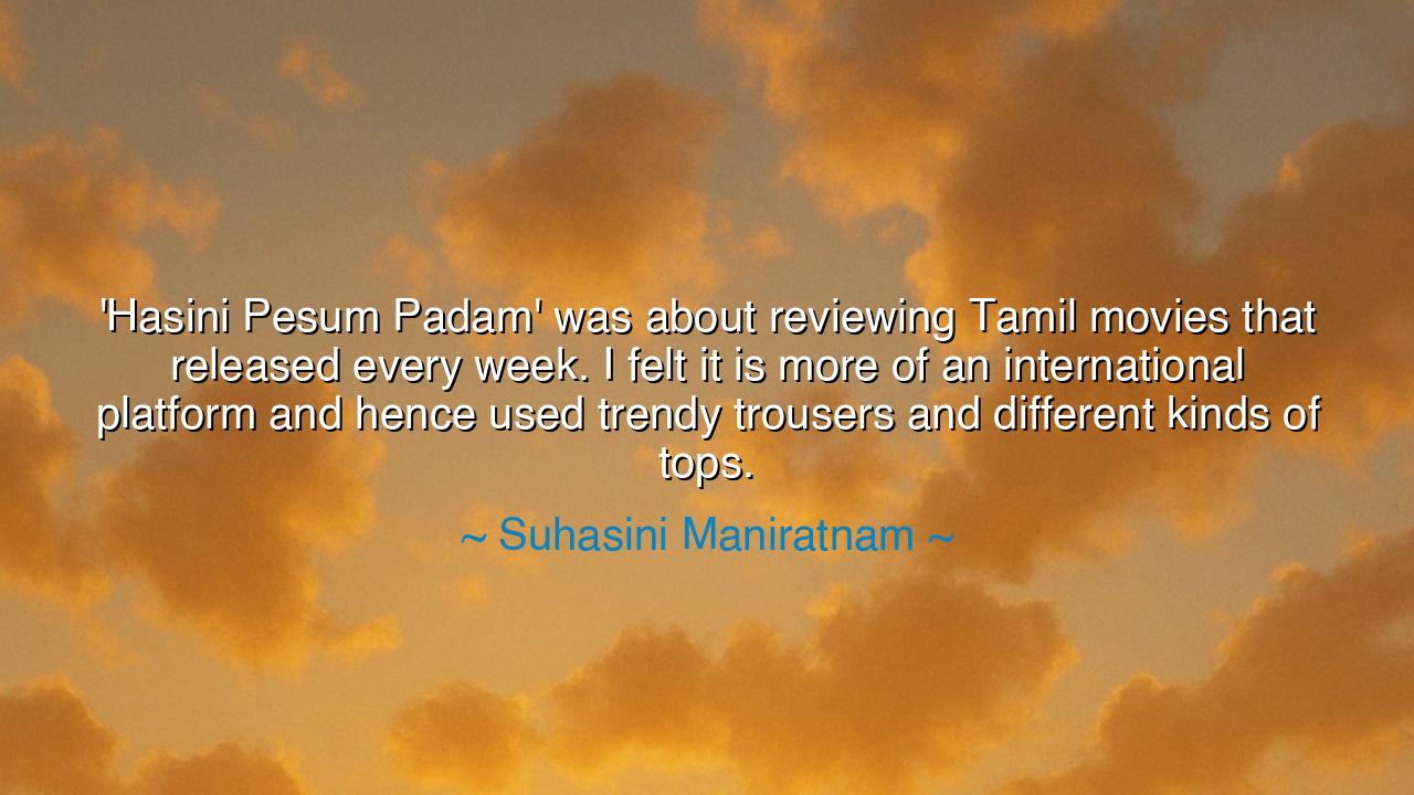 'Hasini Pesum Padam' was about reviewing Tamil movies that