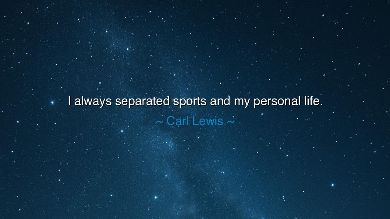 I always separated sports and my personal life.