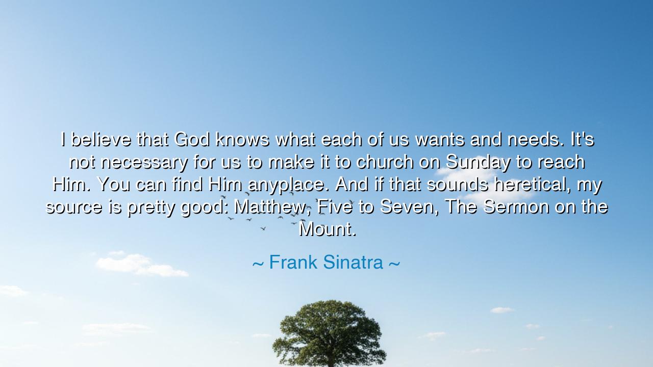 I believe that God knows what each of us wants and needs. It's