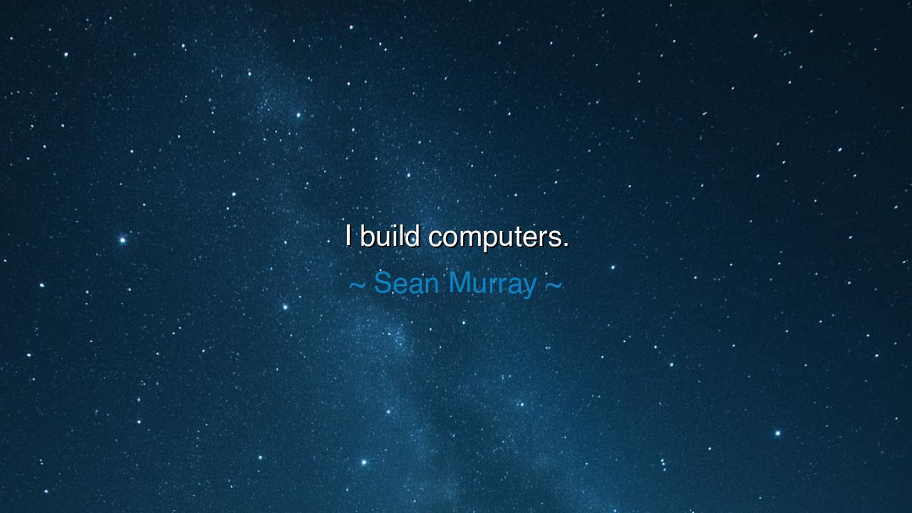 I build computers.