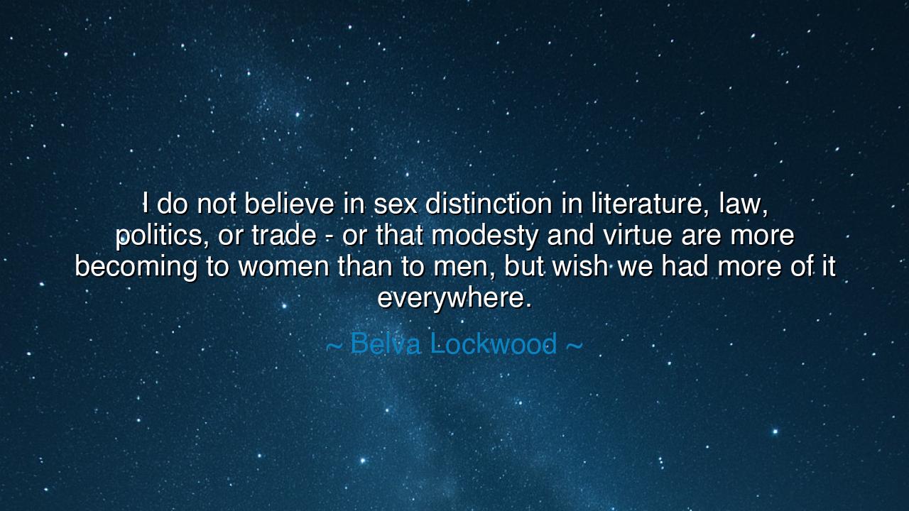 I do not believe in sex distinction in literature, law