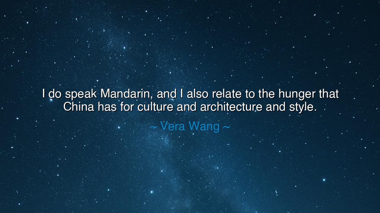 I do speak Mandarin, and I also relate to the hunger that China