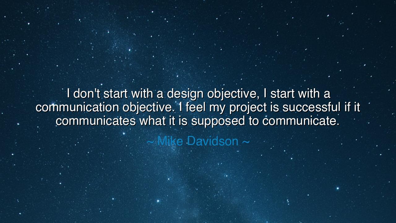 I don't start with a design objective, I start with a