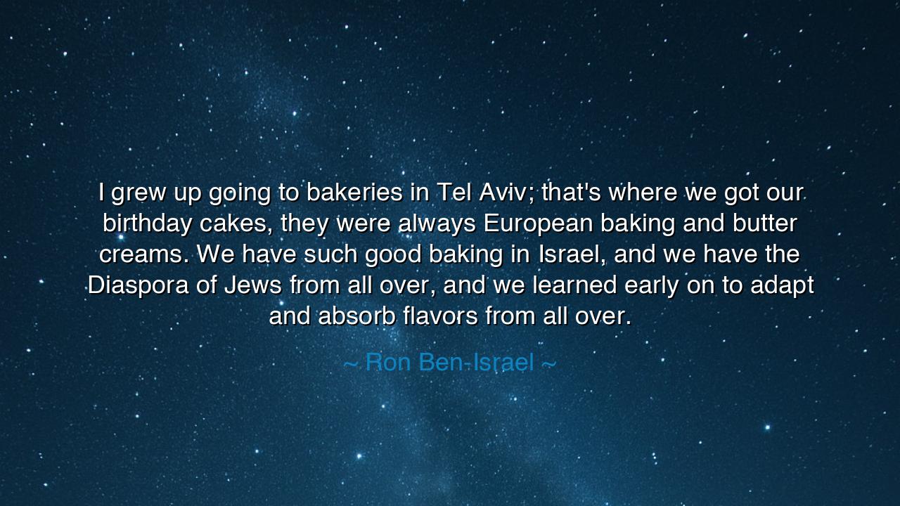 I grew up going to bakeries in Tel Aviv; that's where we got our