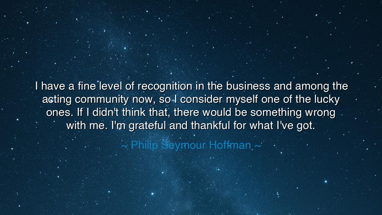 I have a fine level of recognition in the business and among the