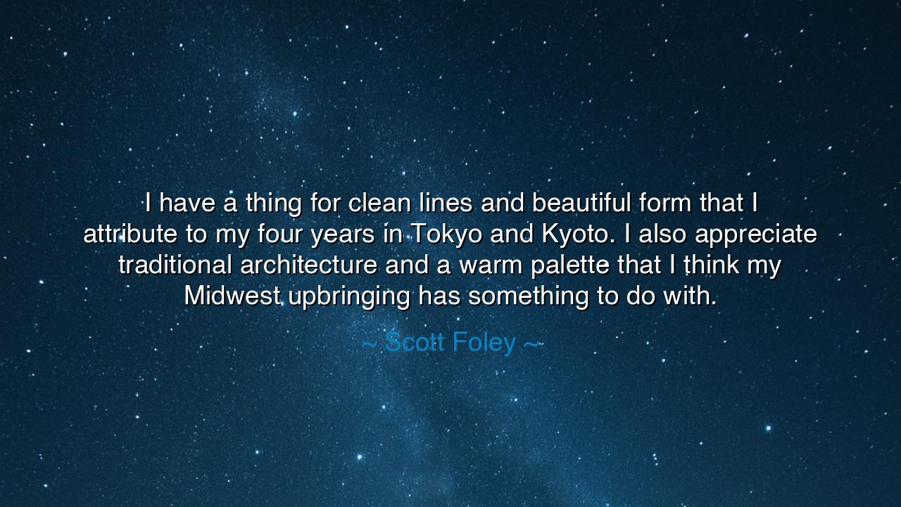 I have a thing for clean lines and beautiful form that I