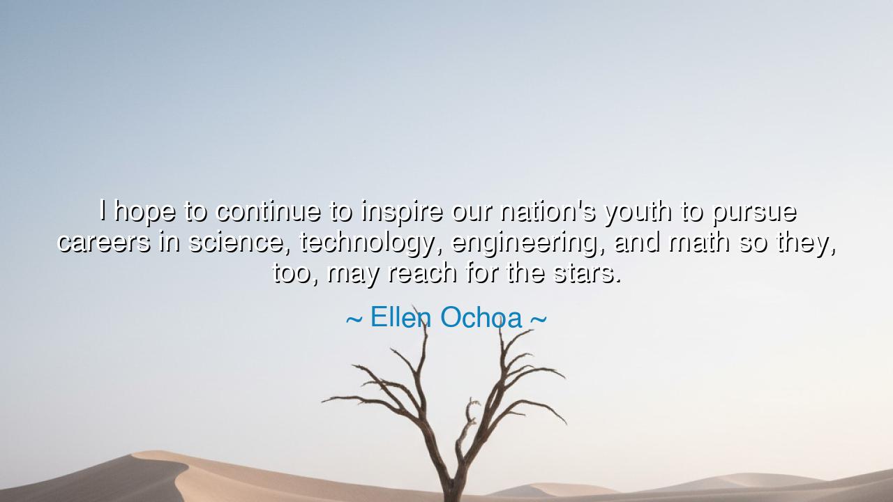 I hope to continue to inspire our nation's youth to pursue