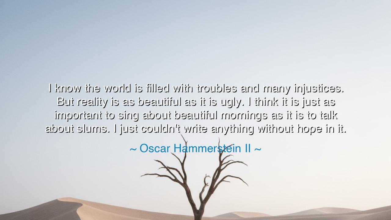 I know the world is filled with troubles and many injustices. But