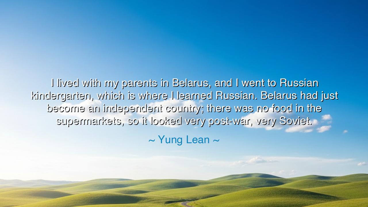 I lived with my parents in Belarus, and I went to Russian