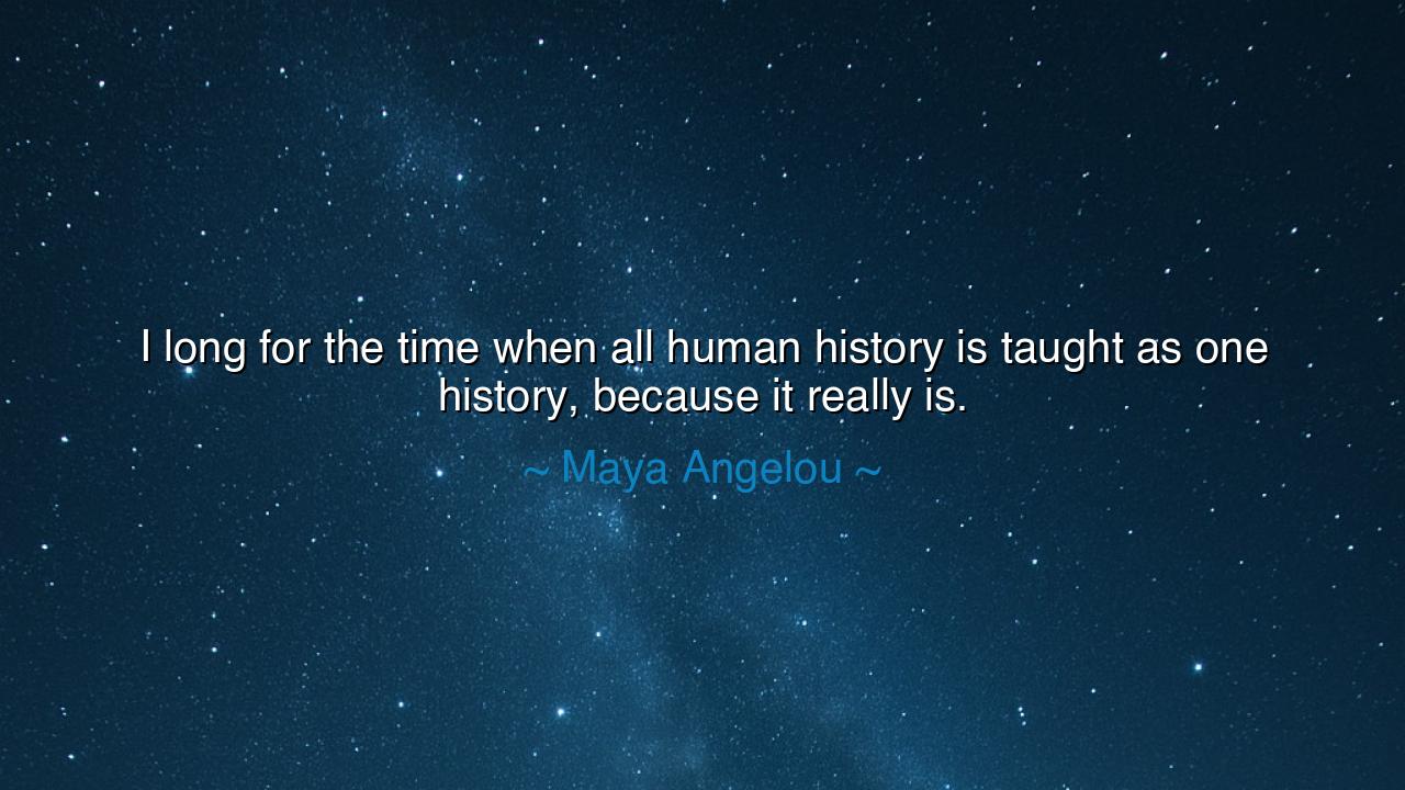 I long for the time when all human history is taught as one