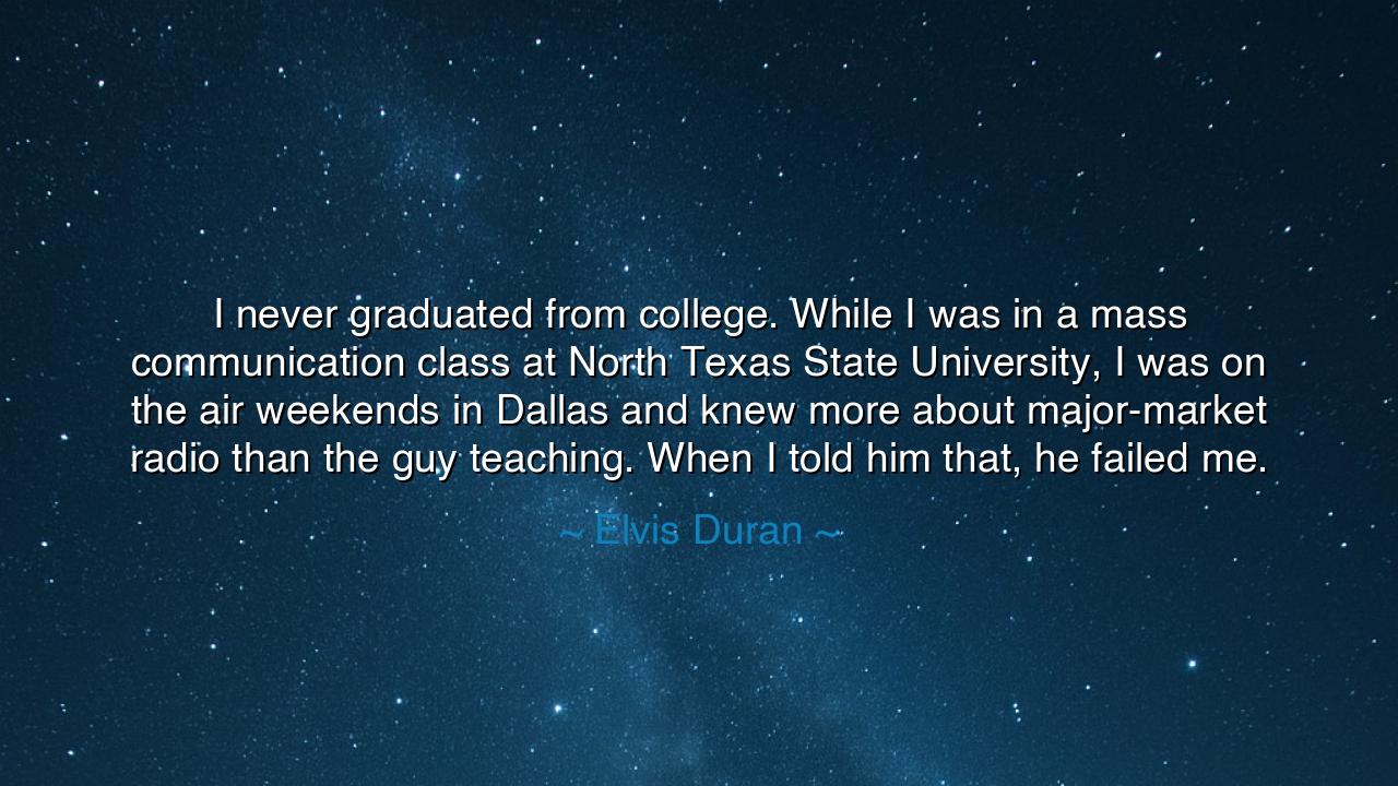 I never graduated from college. While I was in a mass