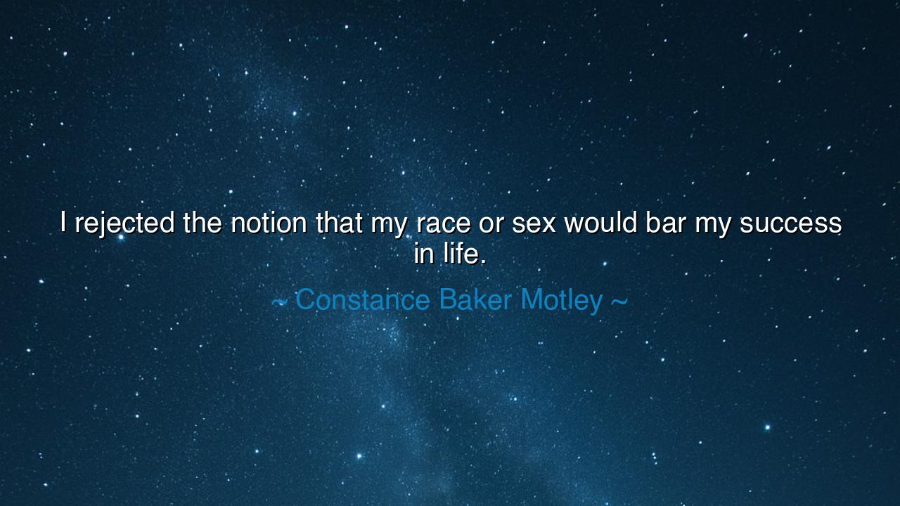 I rejected the notion that my race or sex would bar my success