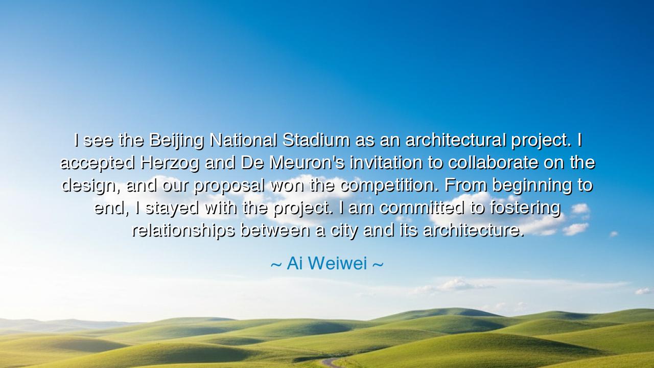 I see the Beijing National Stadium as an architectural project. I