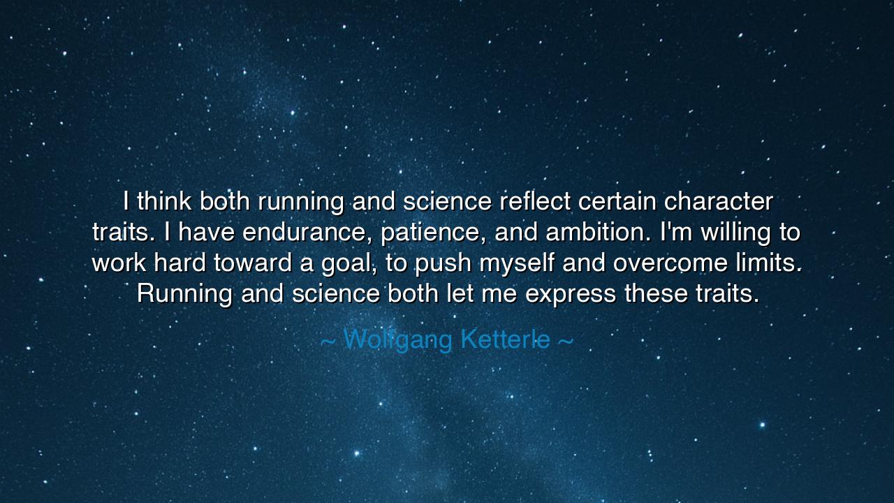 I think both running and science reflect certain character