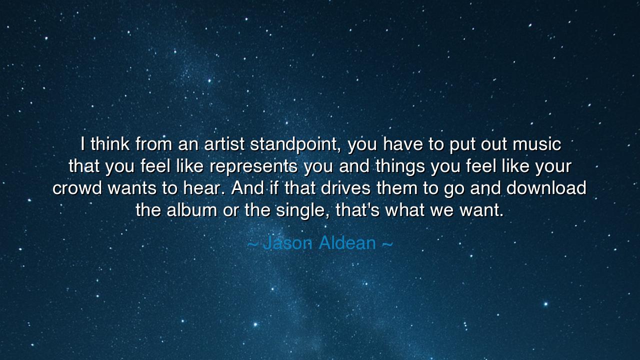 I think from an artist standpoint, you have to put out music