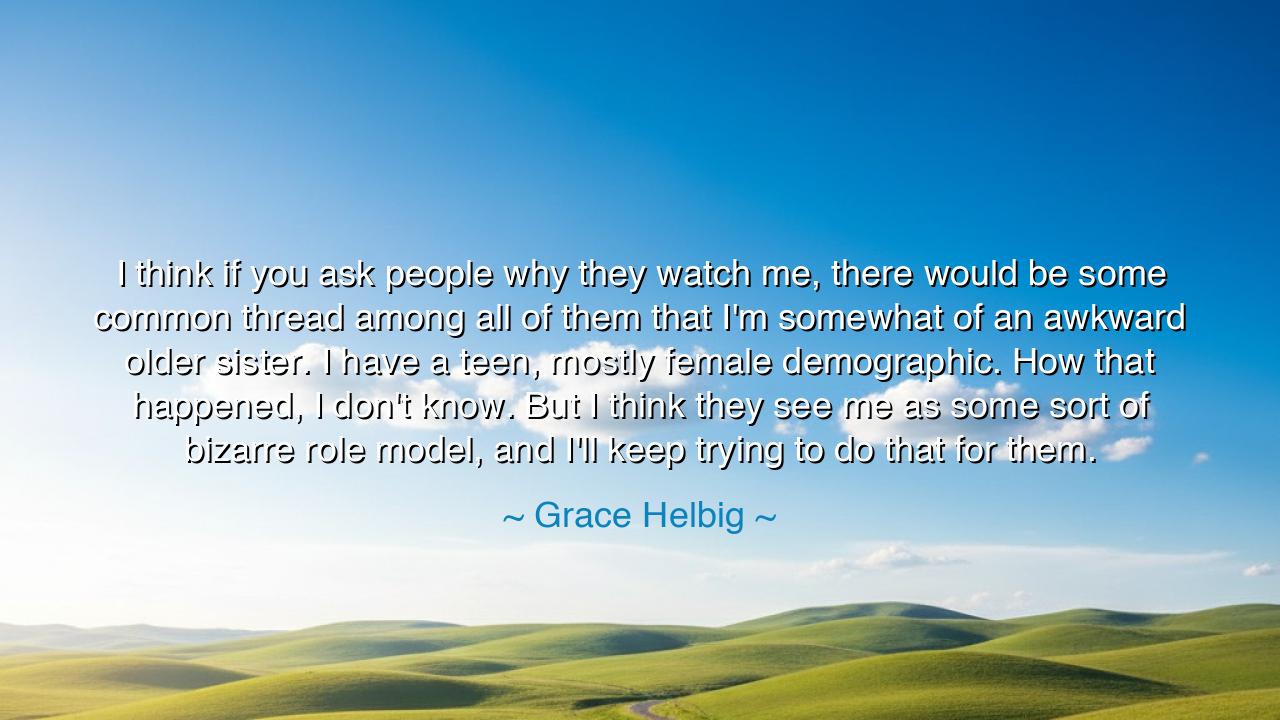 I think if you ask people why they watch me, there would be some