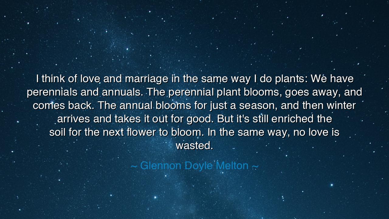 I think of love and marriage in the same way I do plants: We have