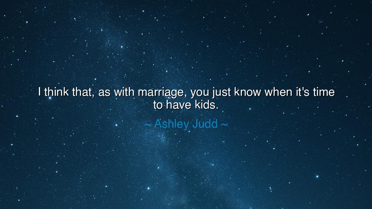 I think that, as with marriage, you just know when it's time to