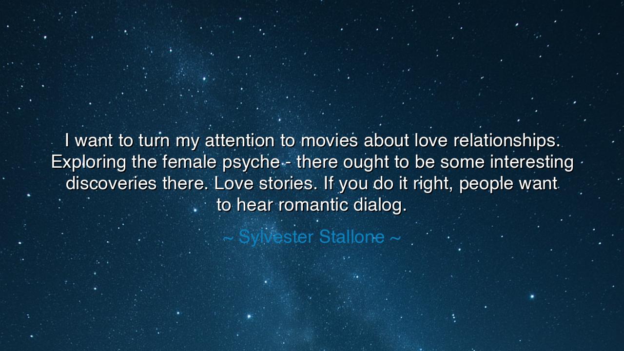 I want to turn my attention to movies about love relationships.