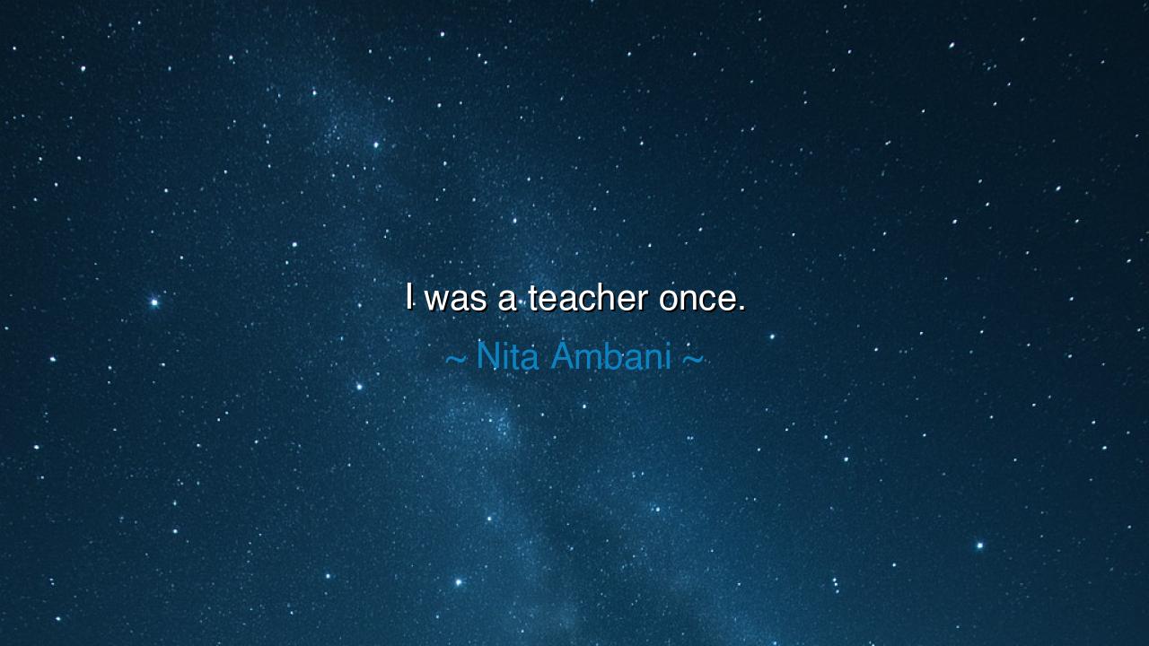 I was a teacher once.