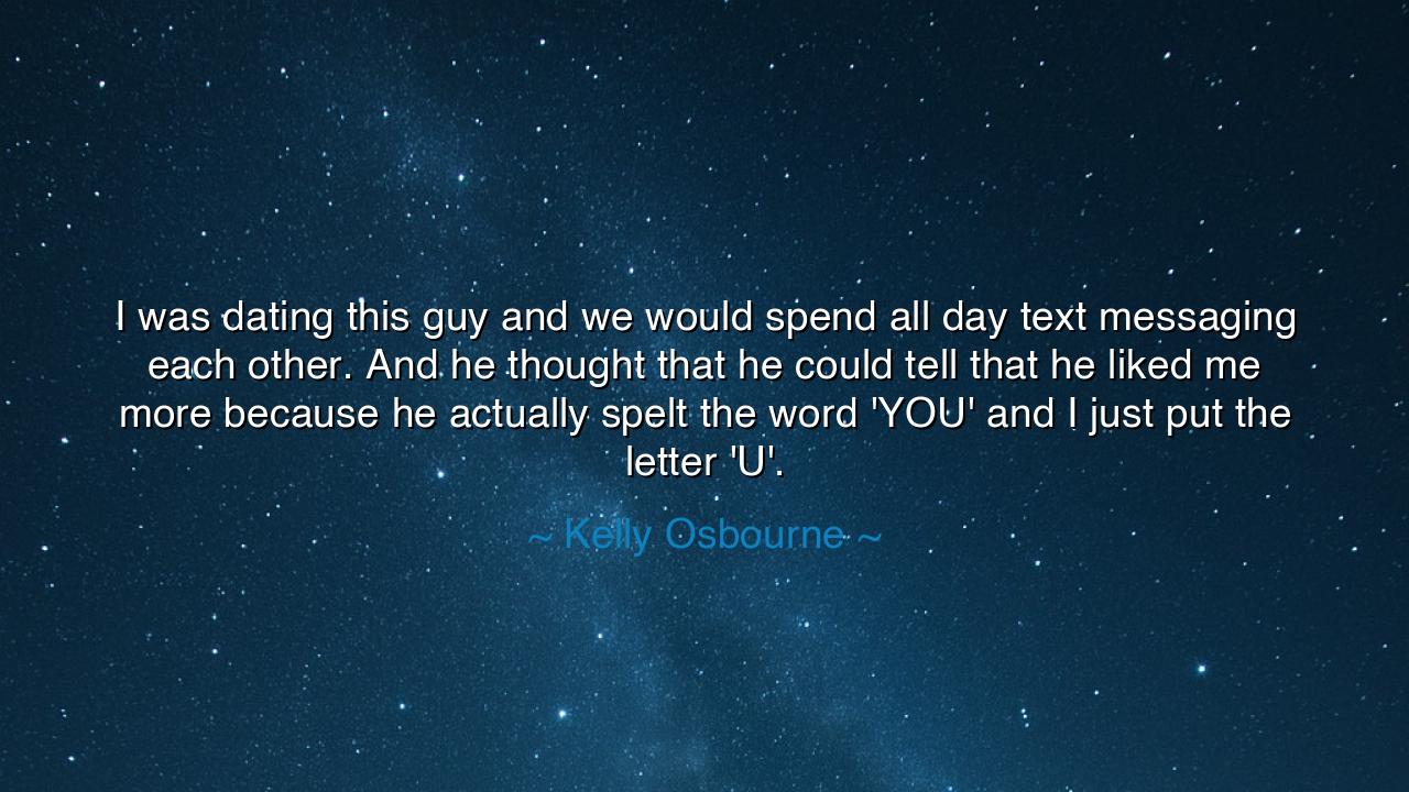 I was dating this guy and we would spend all day text messaging