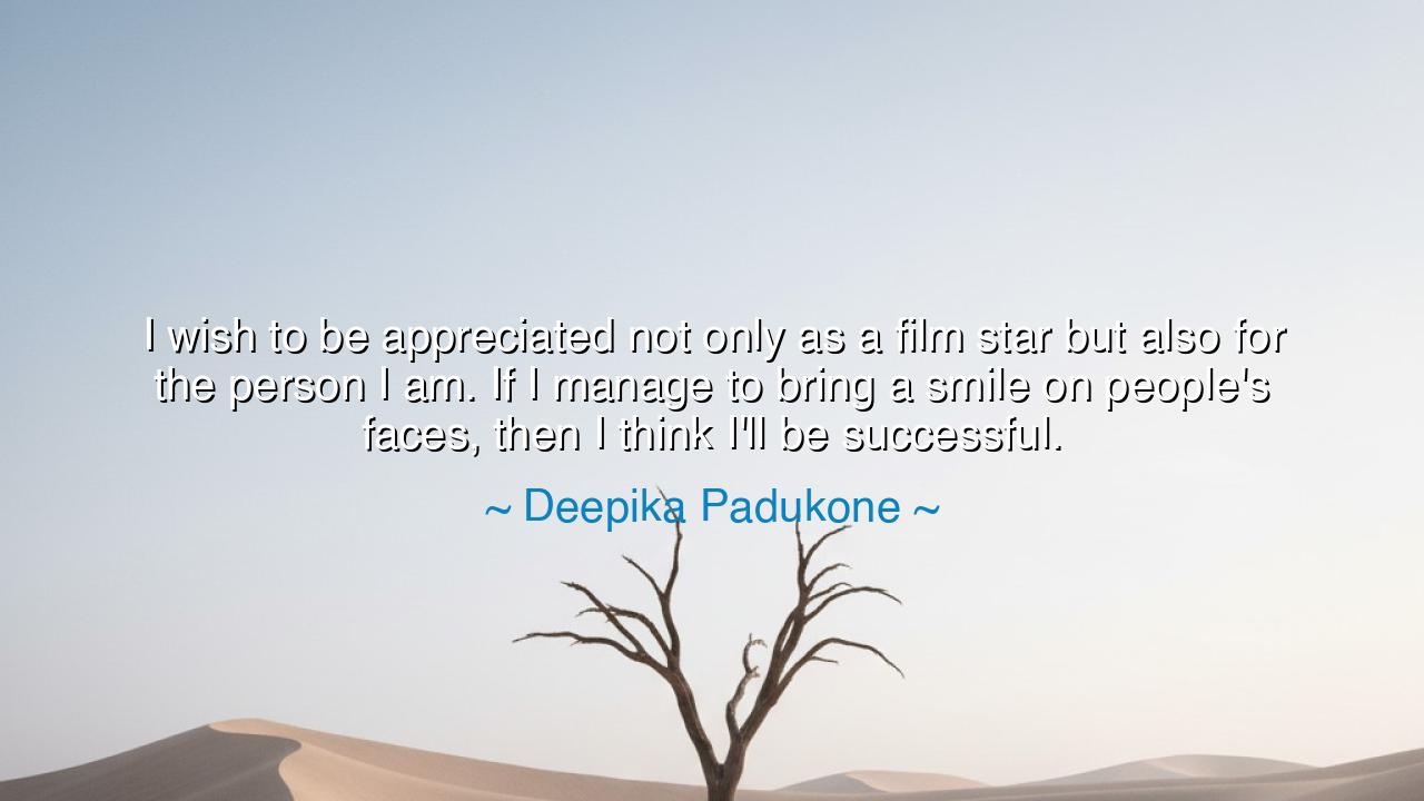 I wish to be appreciated not only as a film star but also for the