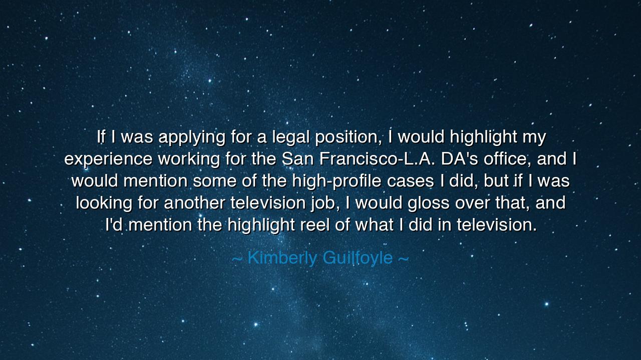 If I was applying for a legal position, I would highlight my
