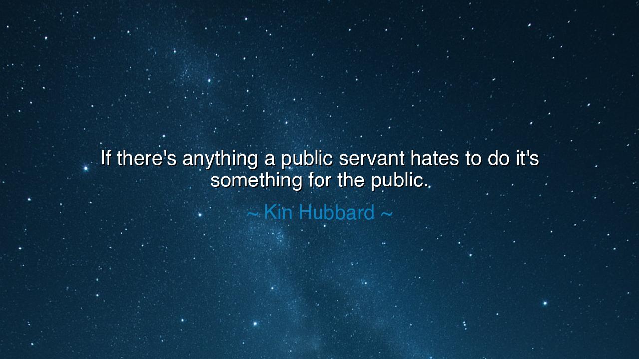 If there's anything a public servant hates to do it's something