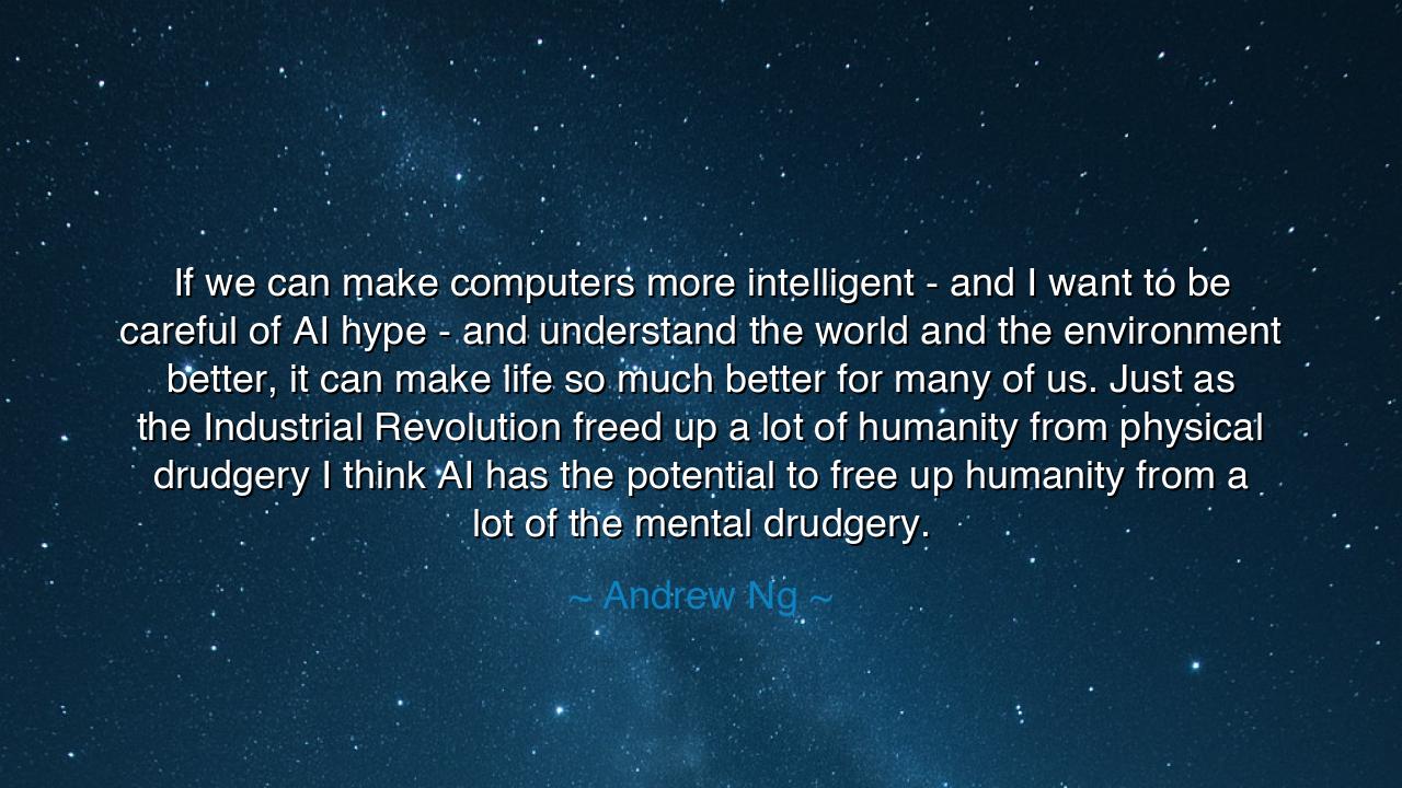 If we can make computers more intelligent - and I want to be