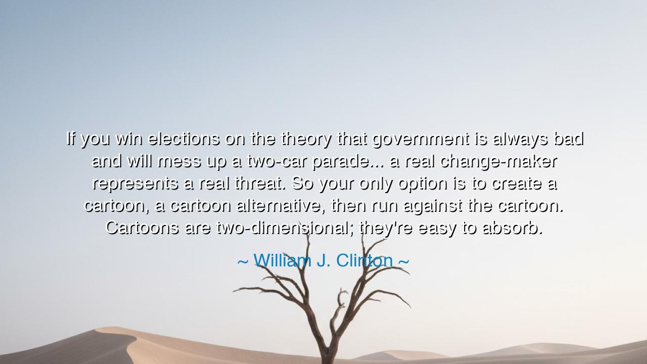 If you win elections on the theory that government is always bad