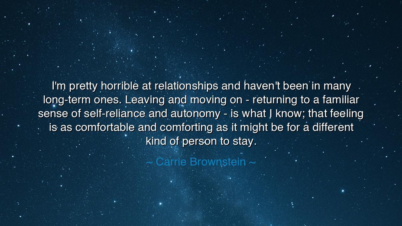 I'm pretty horrible at relationships and haven't been in many