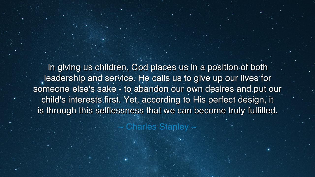 In giving us children, God places us in a position of both