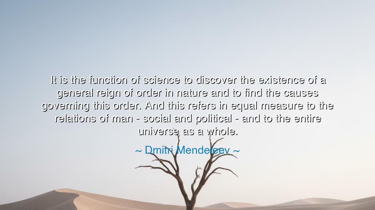 It is the function of science to discover the existence of a