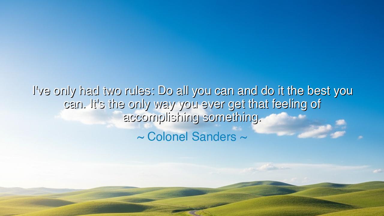 I've only had two rules: Do all you can and do it the best you