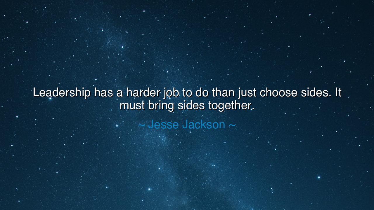 Leadership has a harder job to do than just choose sides. It must