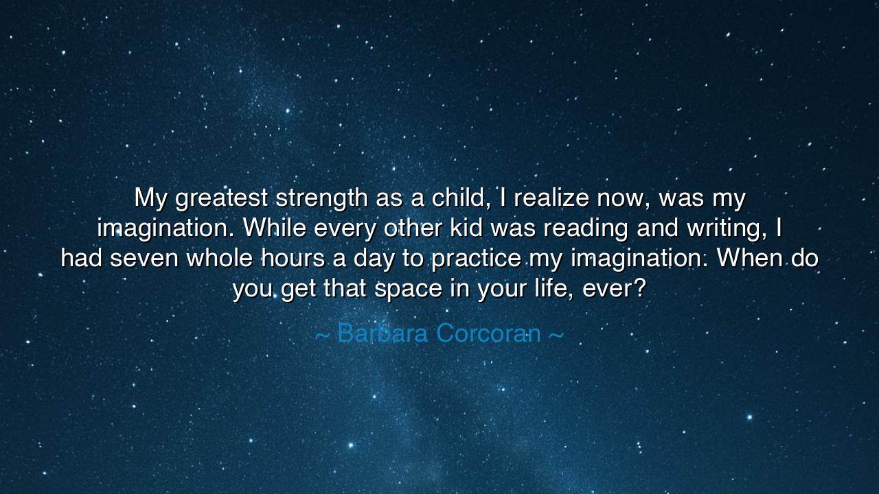 My greatest strength as a child, I realize now, was my