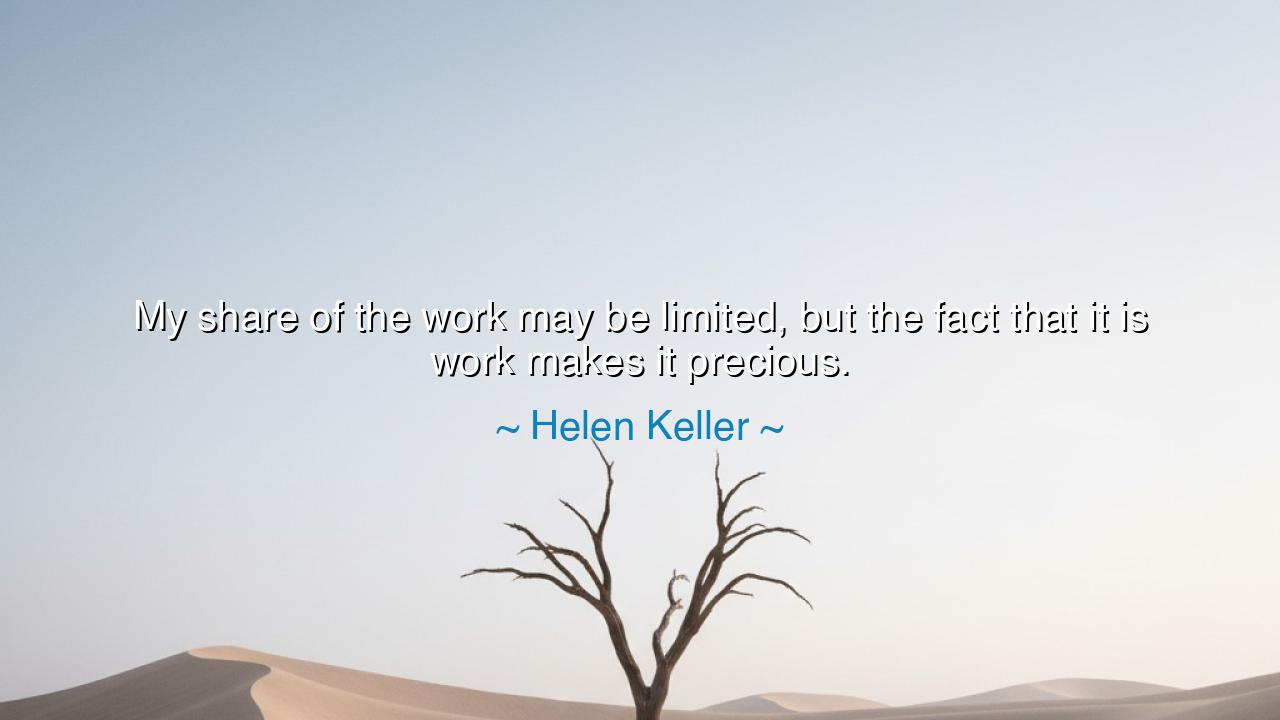 My share of the work may be limited, but the fact that it is