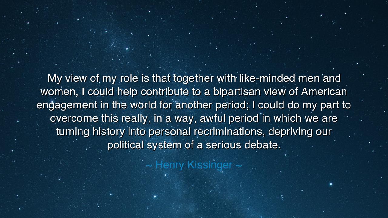 My view of my role is that together with like-minded men and